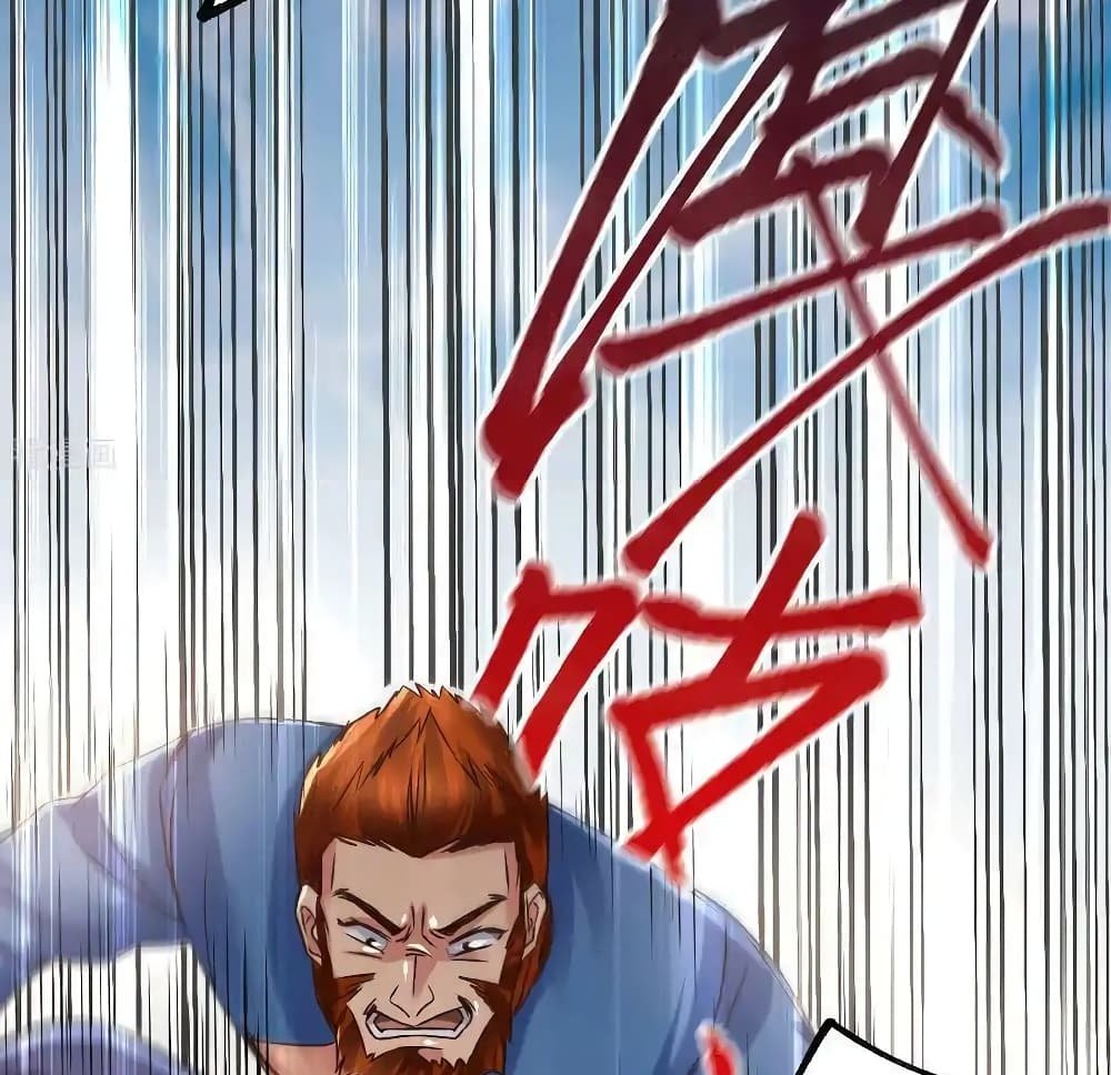 Immortal Husband on The Earth แปลไทย