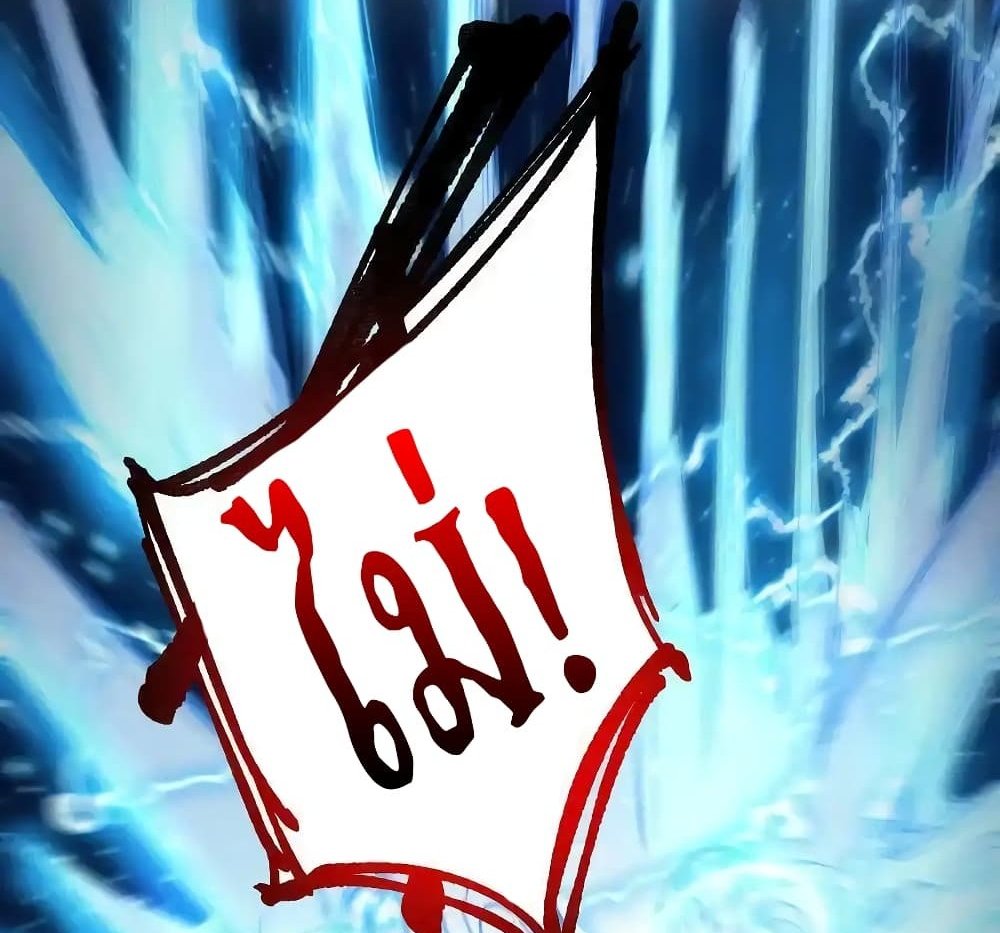 Immortal Husband on The Earth แปลไทย