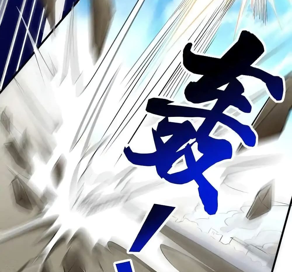 Immortal Husband on The Earth แปลไทย