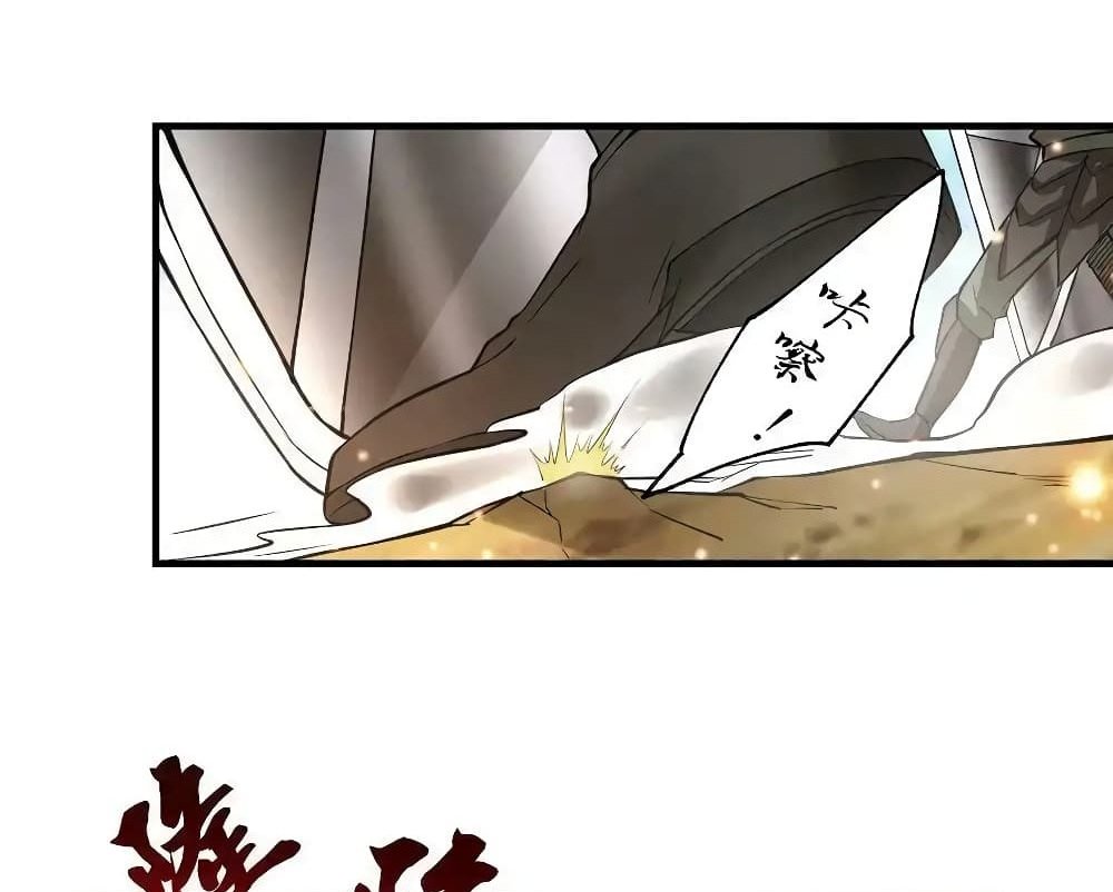 Immortal Husband on The Earth แปลไทย