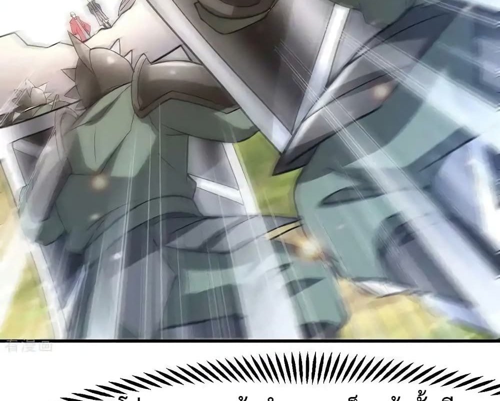 Immortal Husband on The Earth แปลไทย