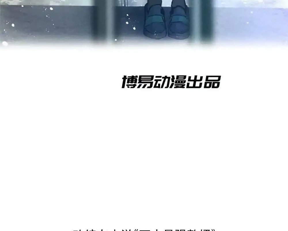 Immortal Husband on The Earth แปลไทย