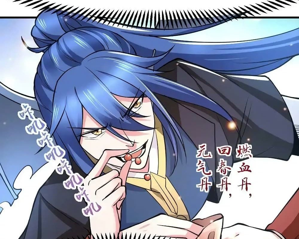 Immortal Husband on The Earth แปลไทย