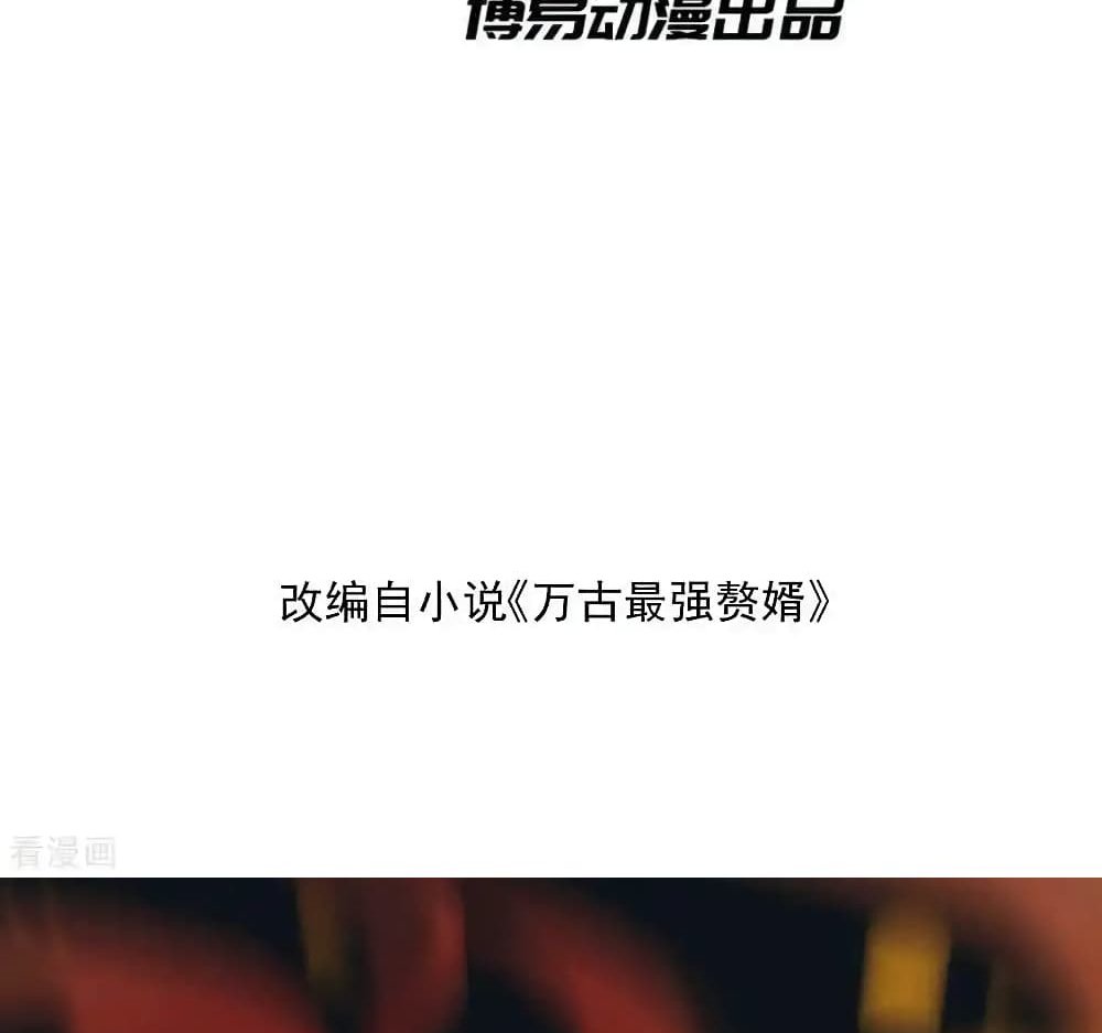 Immortal Husband on The Earth แปลไทย