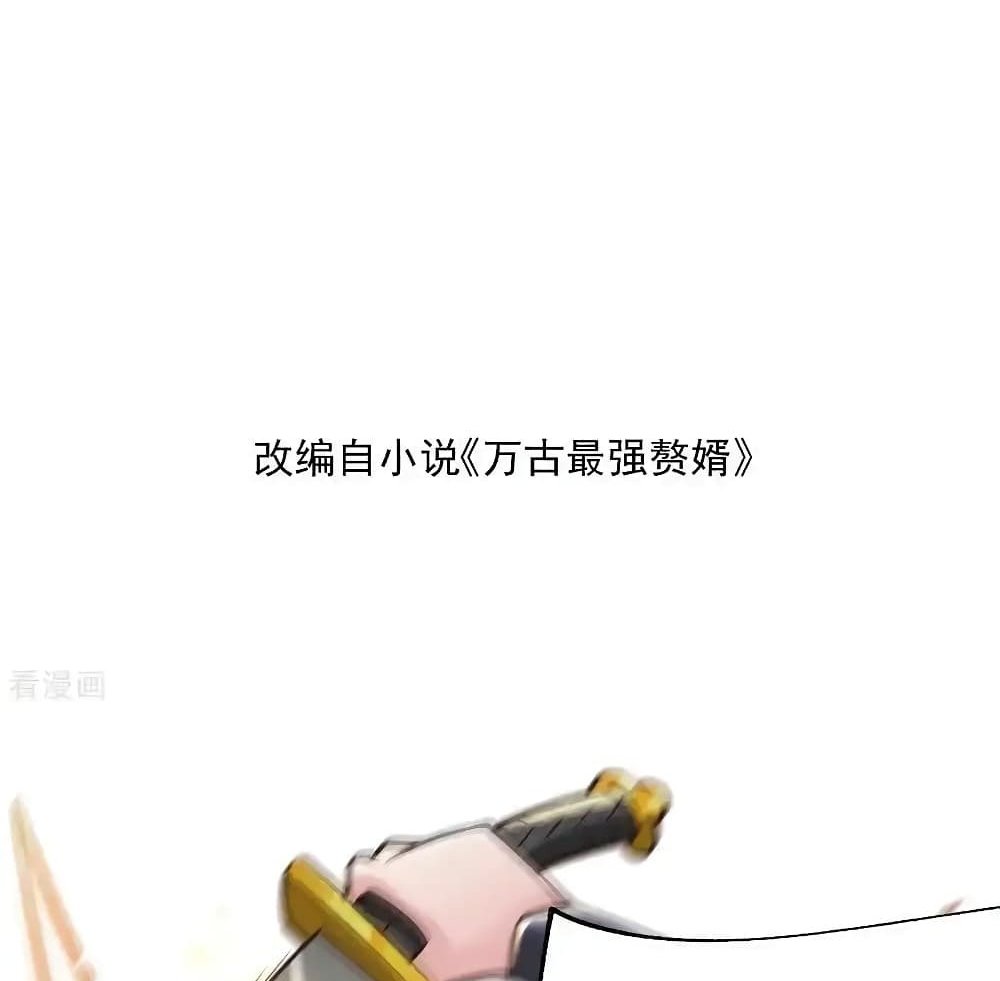 Immortal Husband on The Earth แปลไทย