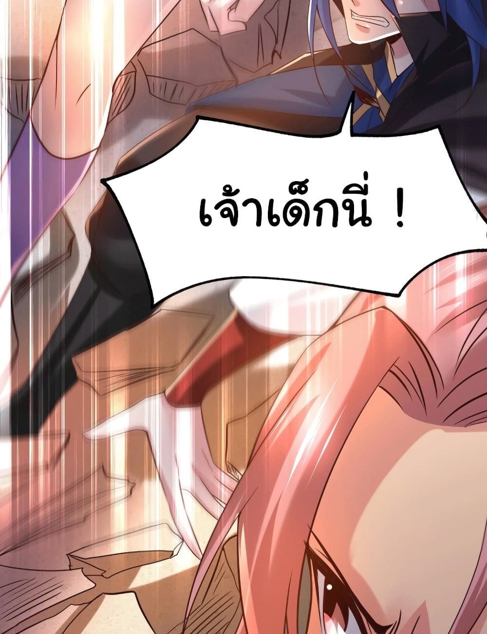 Immortal Husband on The Earth แปลไทย