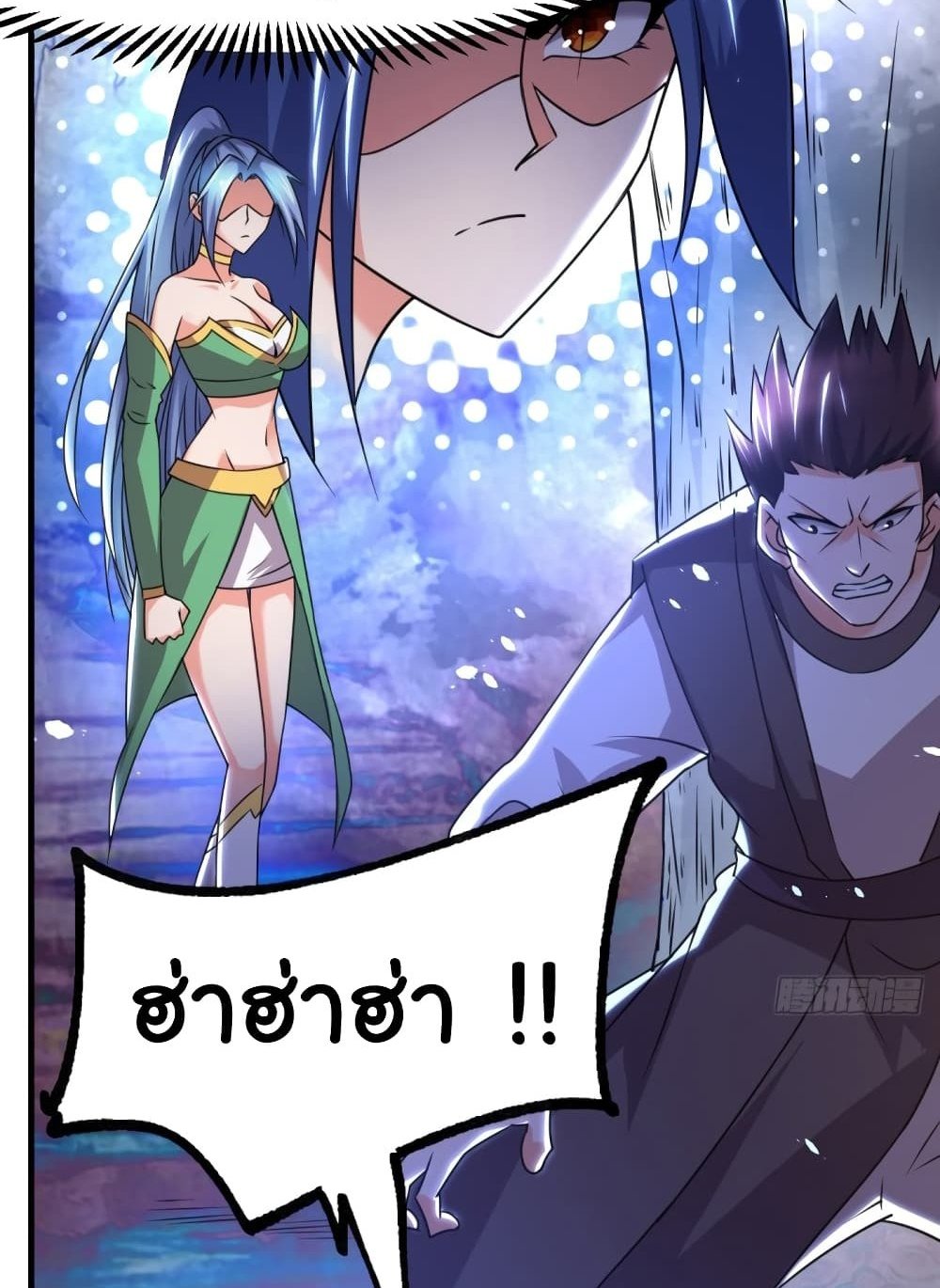 Immortal Husband on The Earth แปลไทย