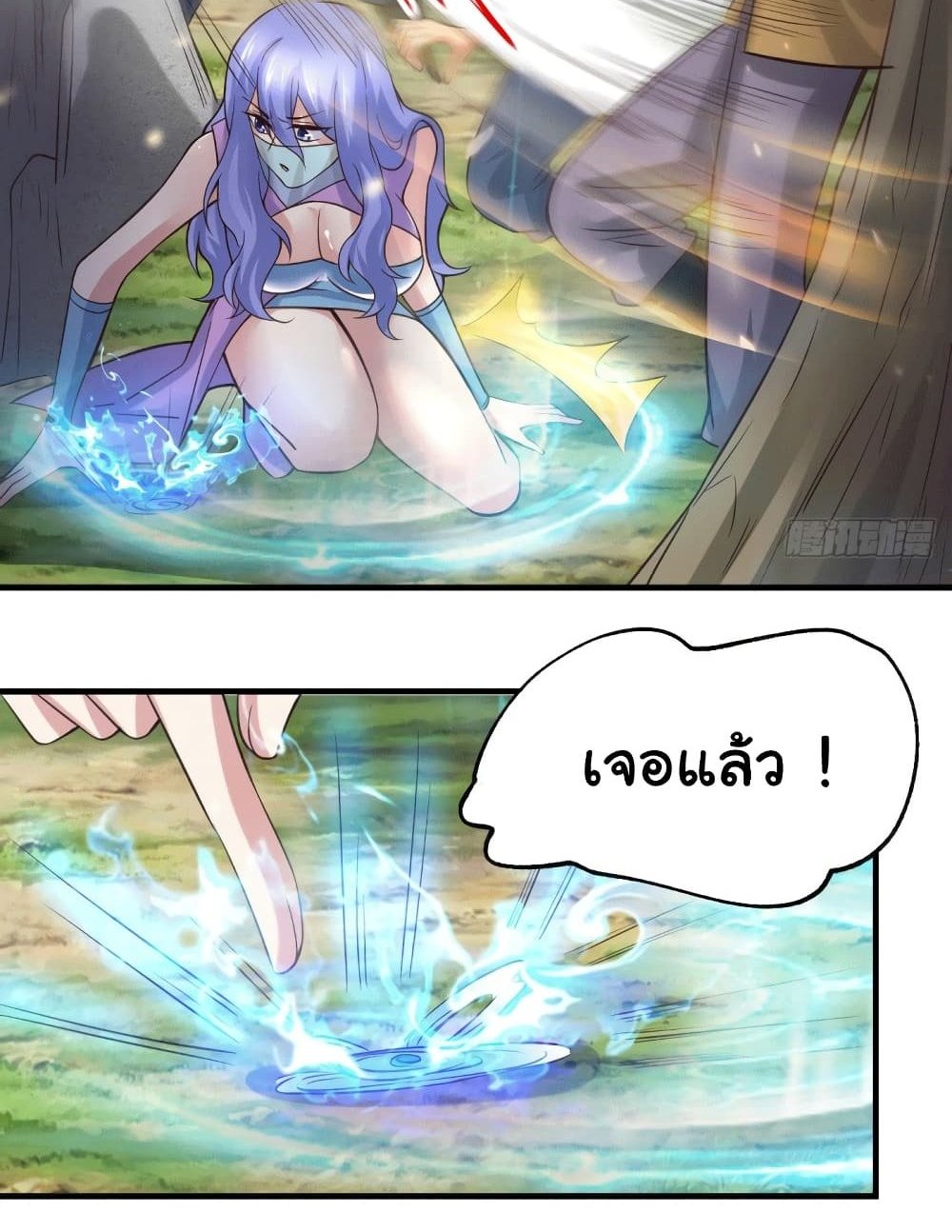 Immortal Husband on The Earth แปลไทย