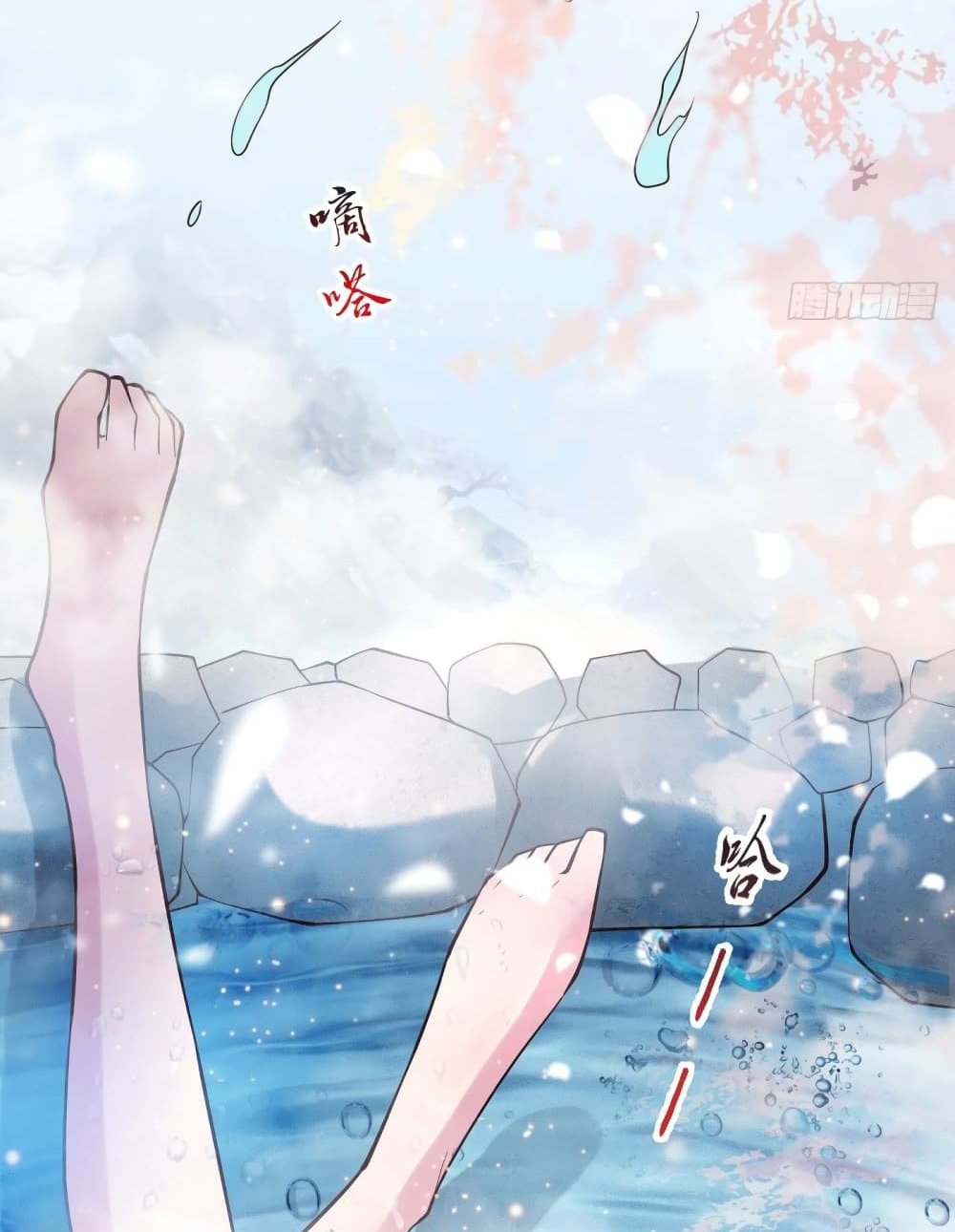 Immortal Husband on The Earth แปลไทย