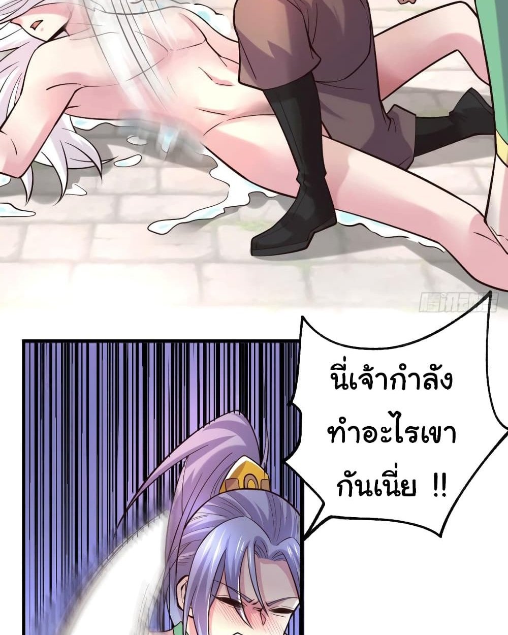 Immortal Husband on The Earth แปลไทย