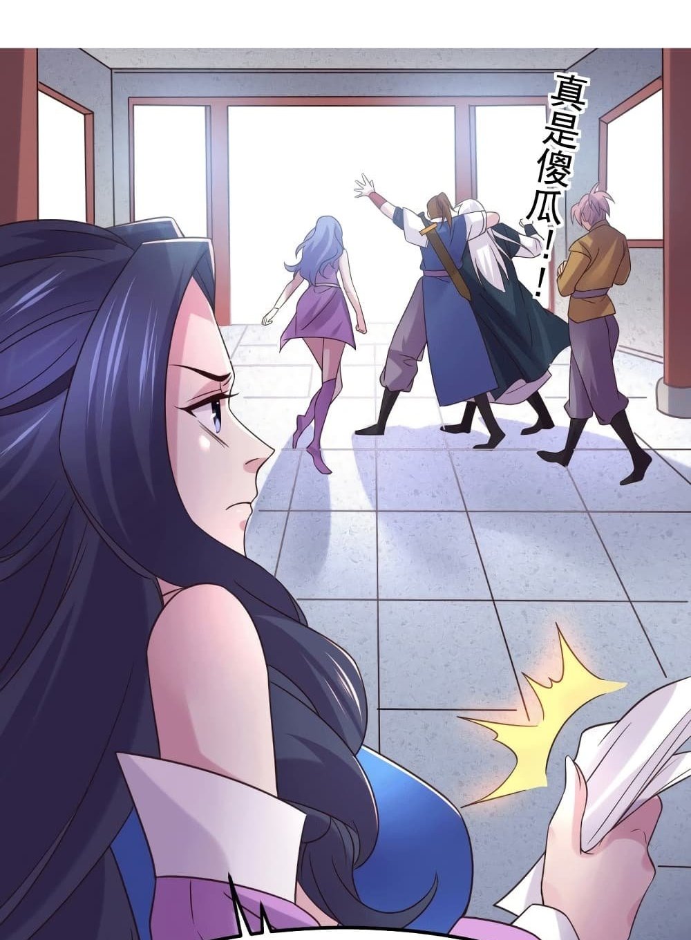Immortal Husband on The Earth แปลไทย
