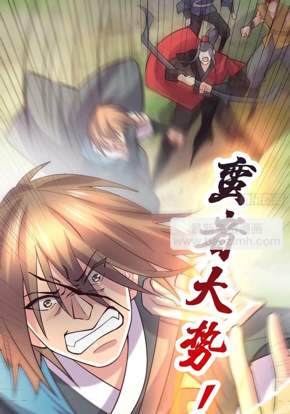 Immortal Husband on The Earth แปลไทย