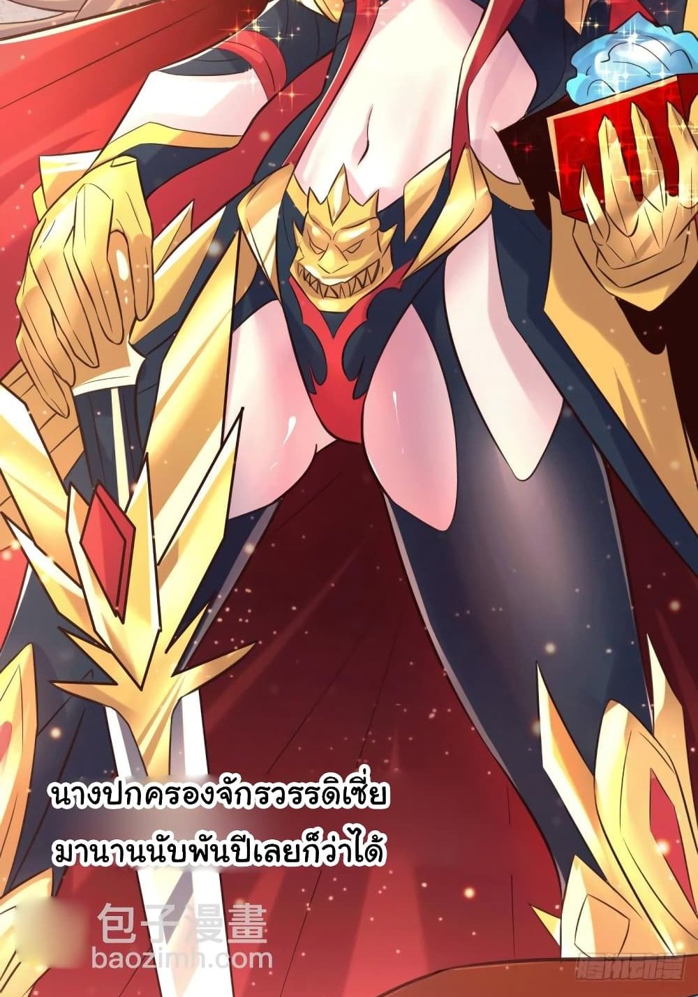 Immortal Husband on The Earth แปลไทย