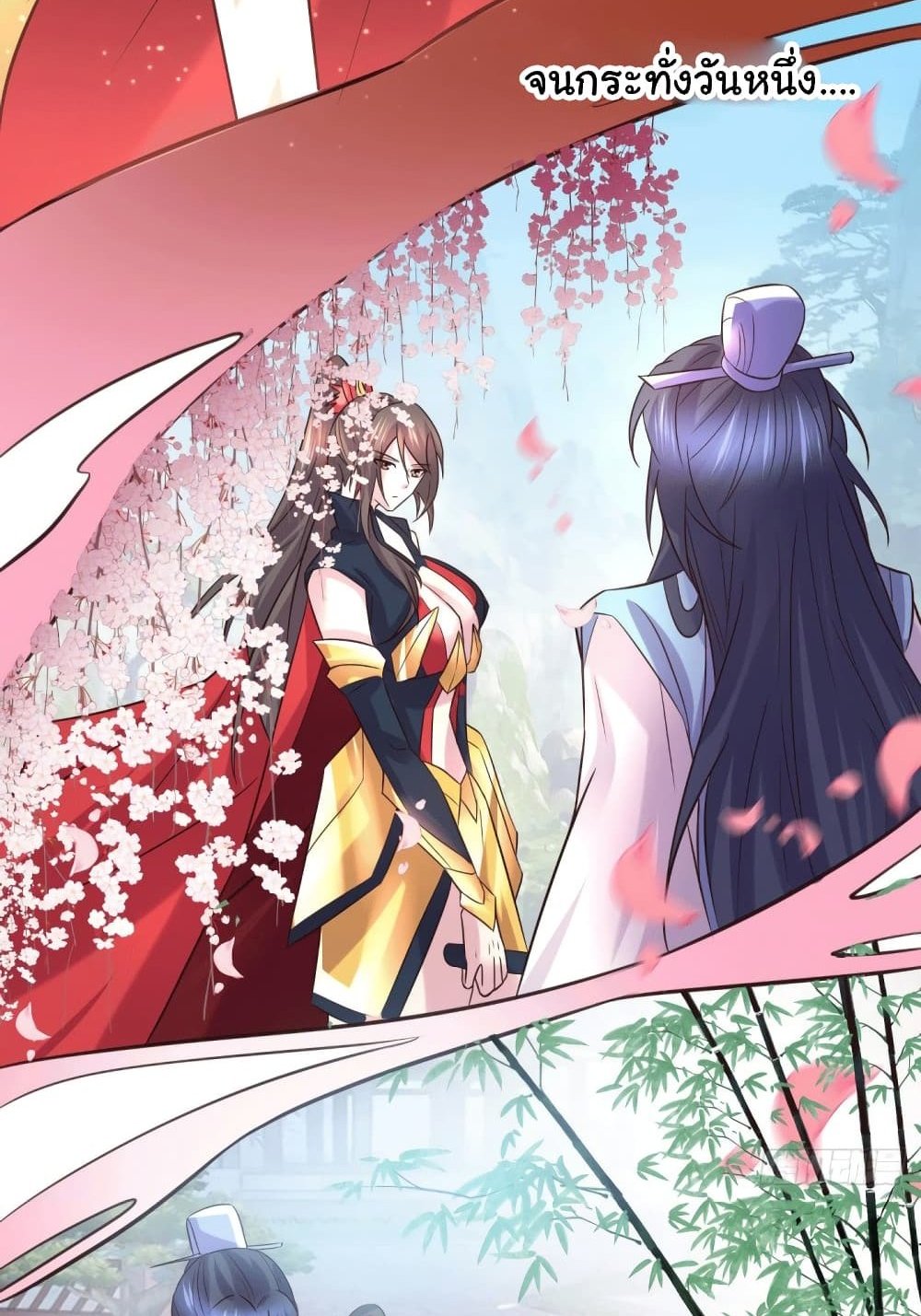 Immortal Husband on The Earth แปลไทย