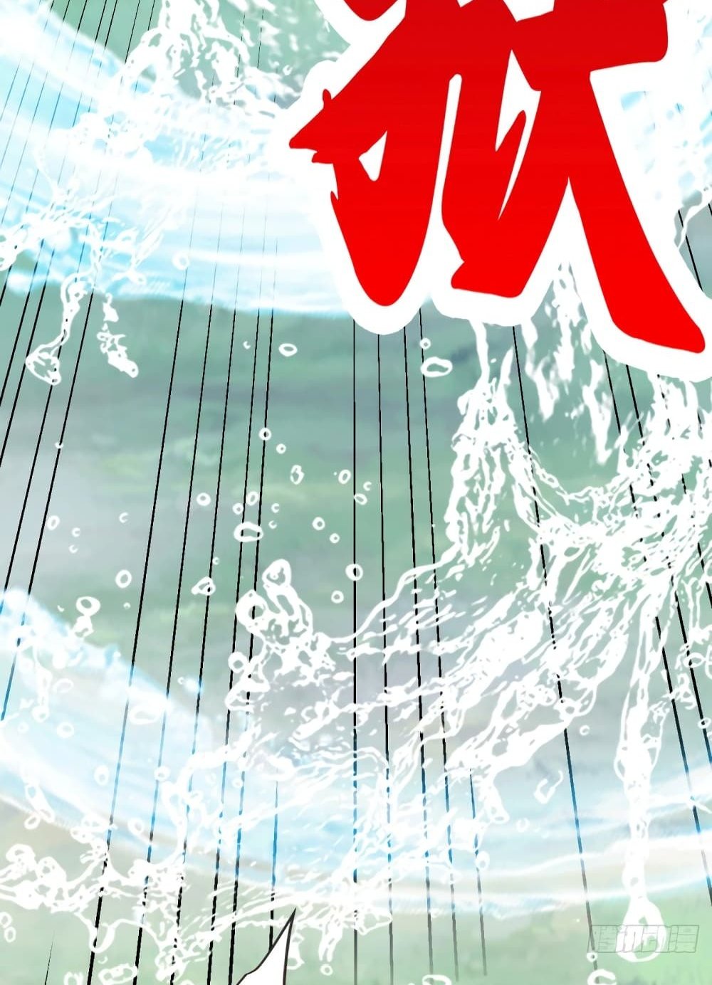Immortal Husband on The Earth แปลไทย