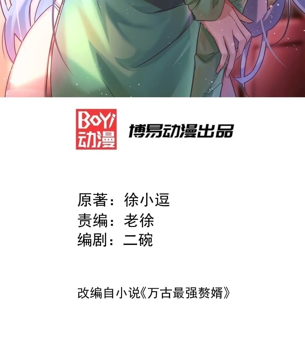 Immortal Husband on The Earth แปลไทย