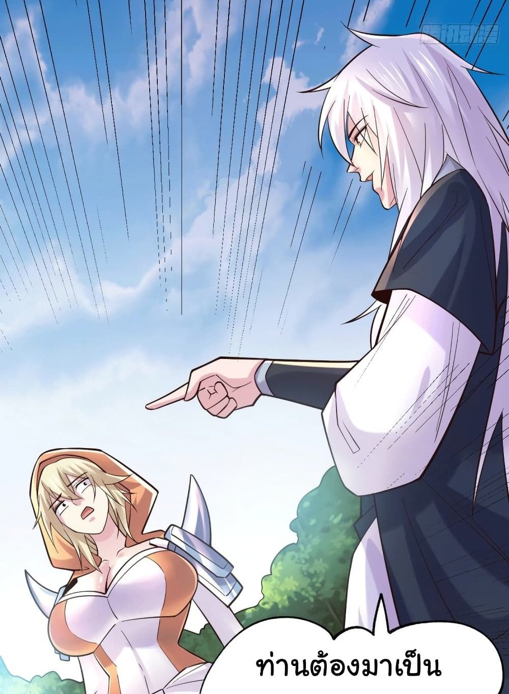 Immortal Husband on The Earth แปลไทย