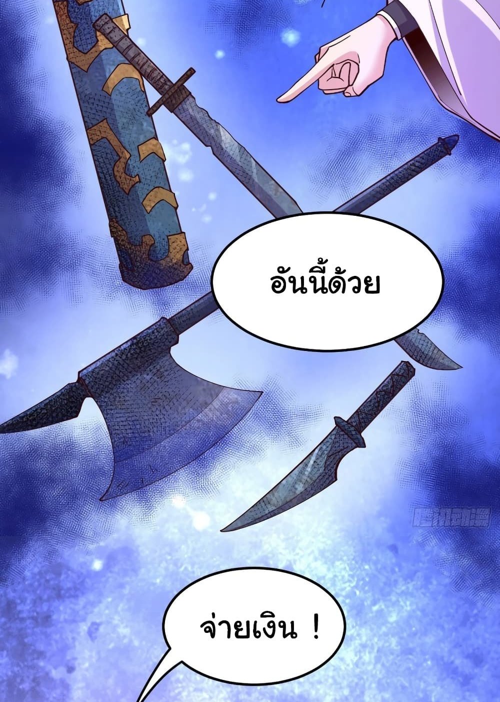Immortal Husband on The Earth แปลไทย