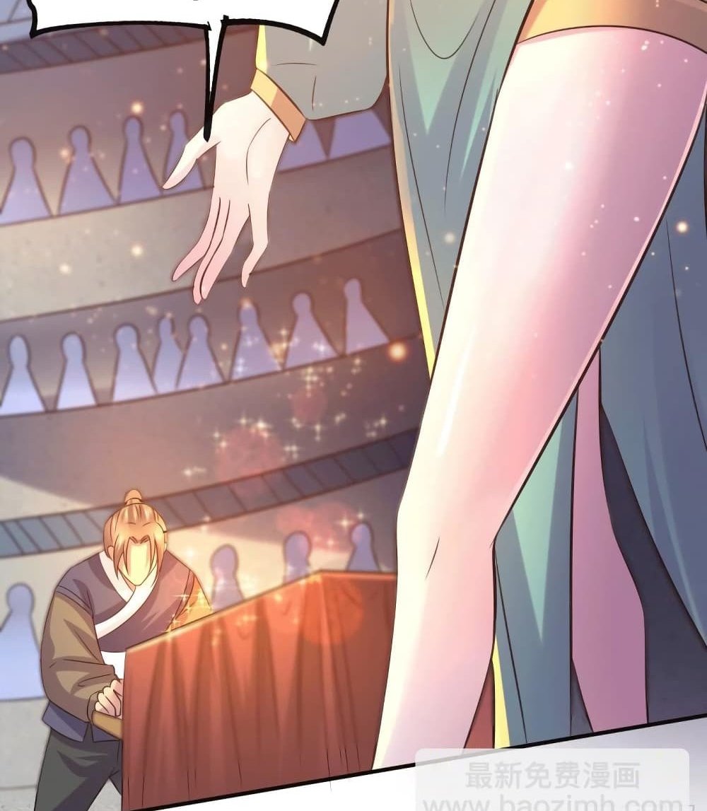 Immortal Husband on The Earth แปลไทย