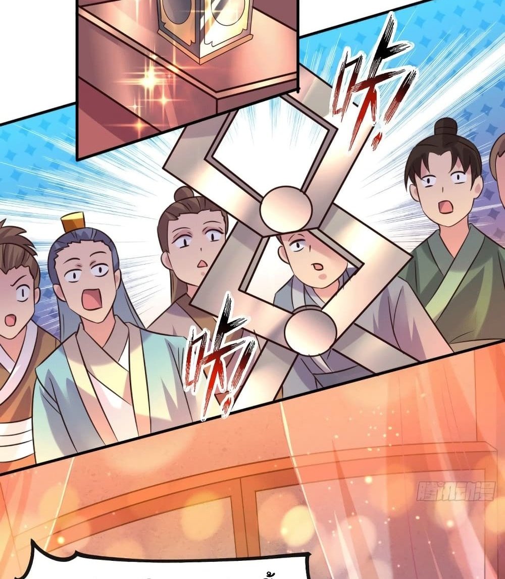 Immortal Husband on The Earth แปลไทย