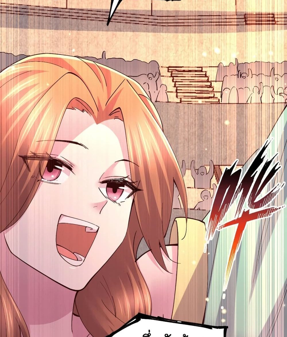 Immortal Husband on The Earth แปลไทย