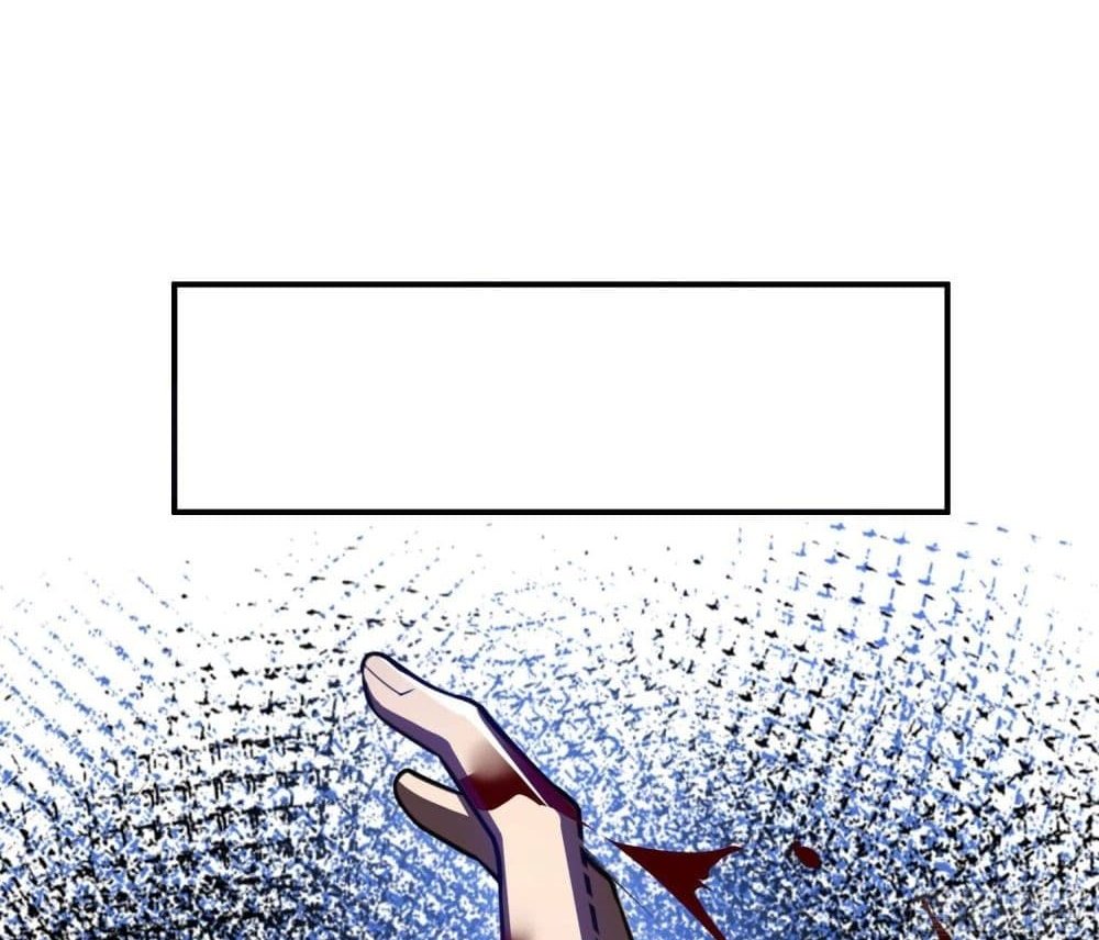 The Creators แปลไทย