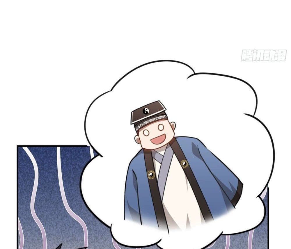 The Creators แปลไทย