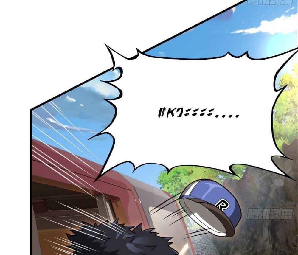 The Creators แปลไทย