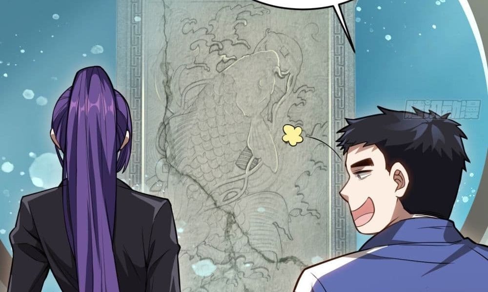 The Creators แปลไทย