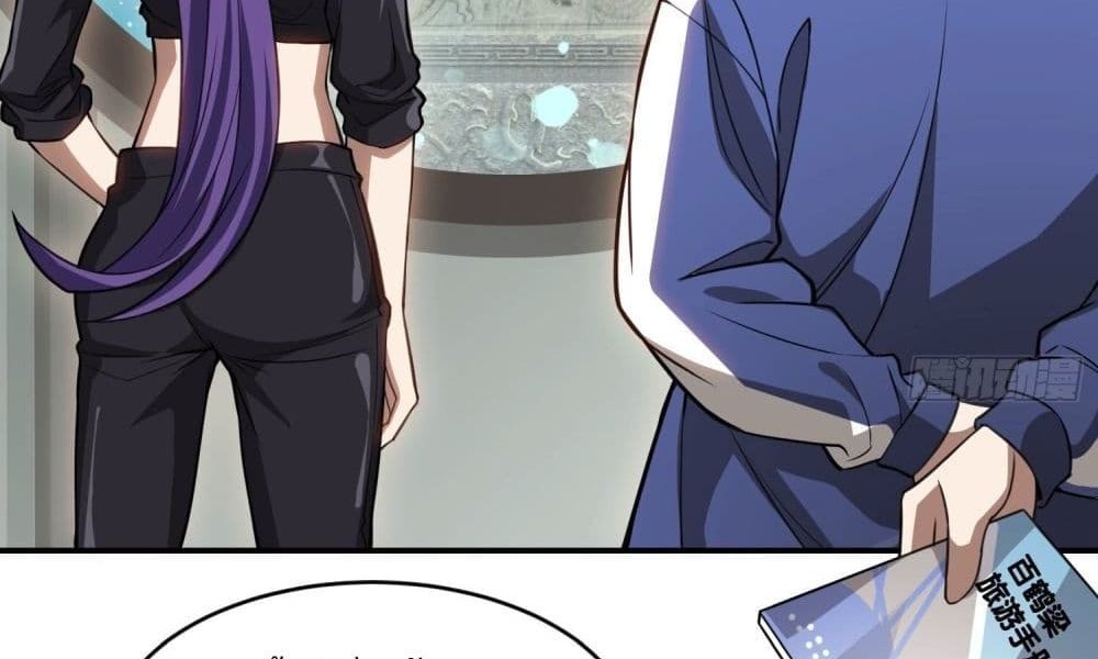 The Creators แปลไทย