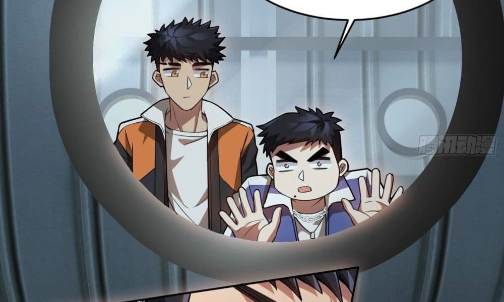 The Creators แปลไทย