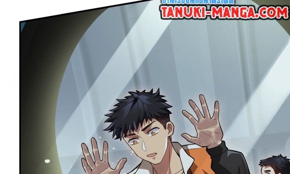 The Creators แปลไทย