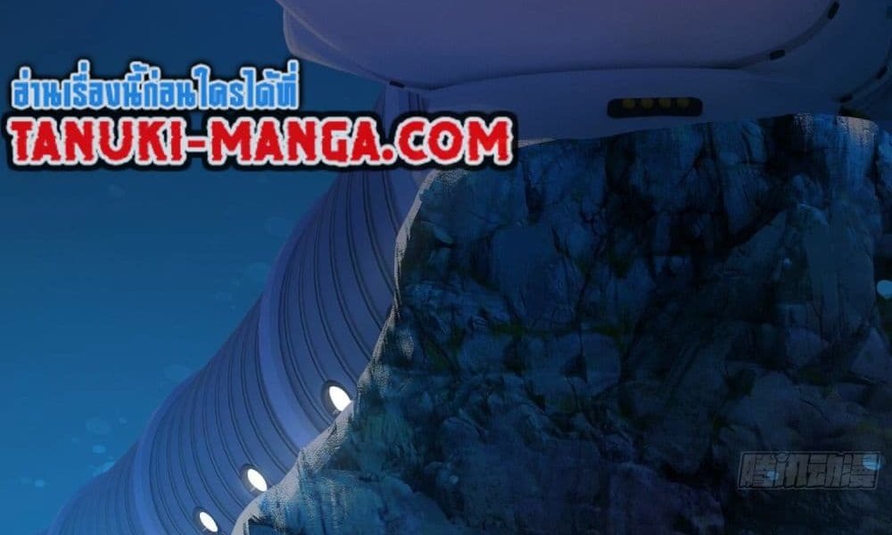 The Creators แปลไทย