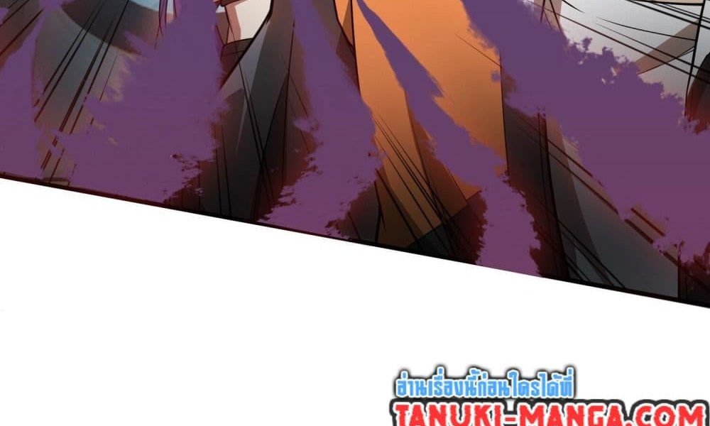 The Creators แปลไทย