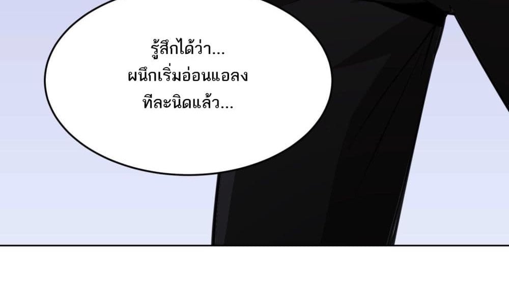 The Creators แปลไทย