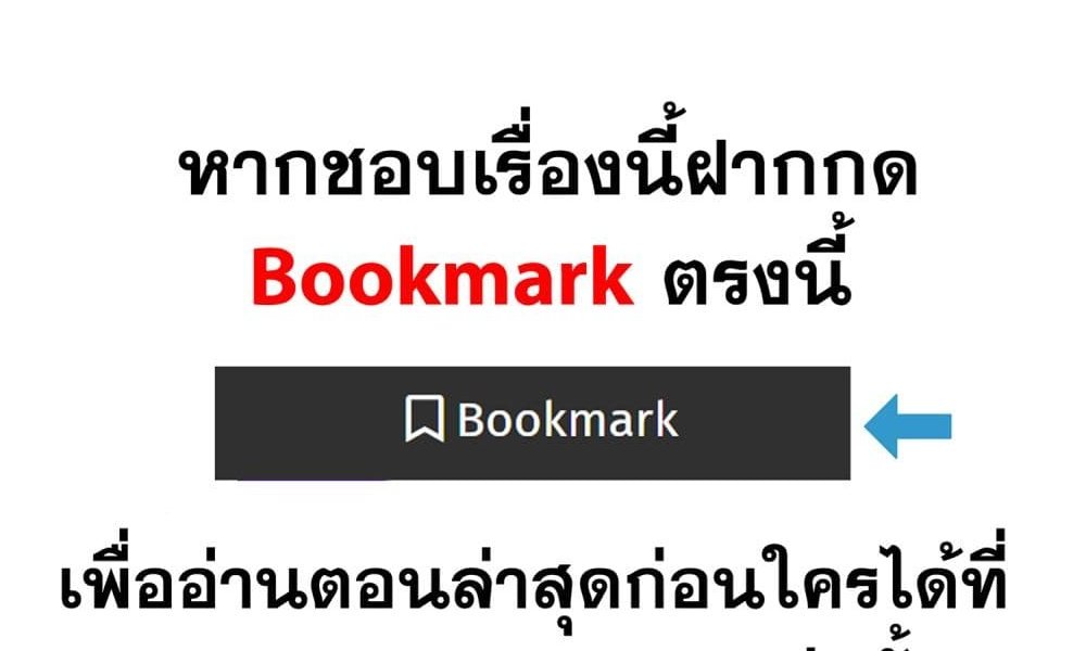 The Creators แปลไทย