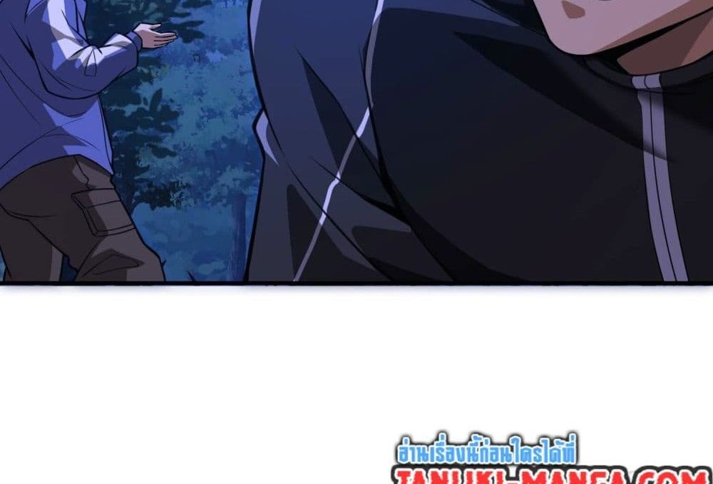 The Creators แปลไทย