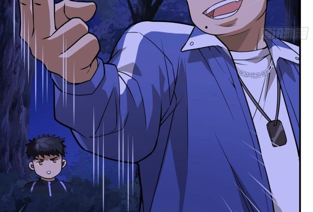 The Creators แปลไทย