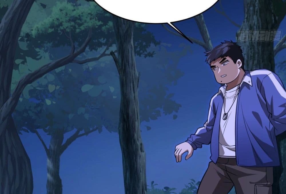 The Creators แปลไทย