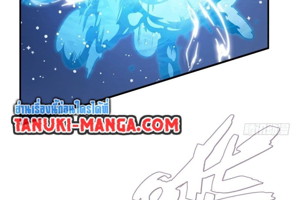 The Creators แปลไทย