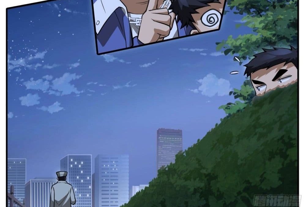 The Creators แปลไทย