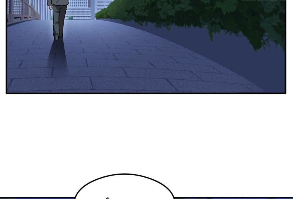 The Creators แปลไทย