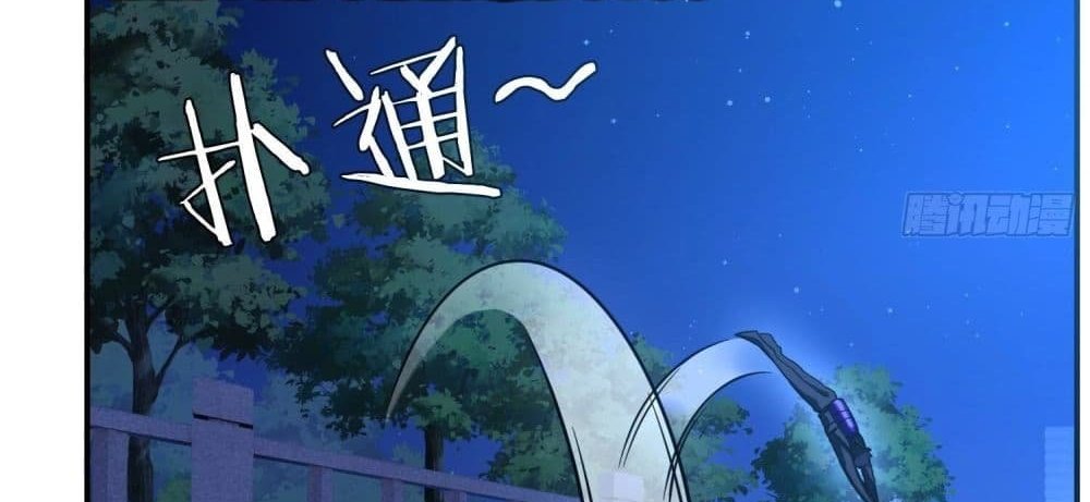 The Creators แปลไทย