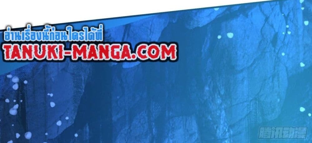 The Creators แปลไทย