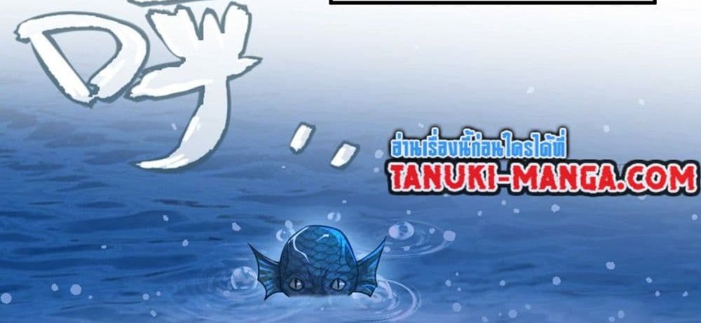 The Creators แปลไทย