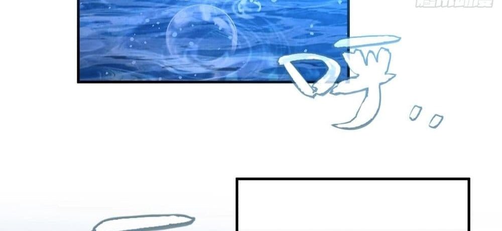 The Creators แปลไทย