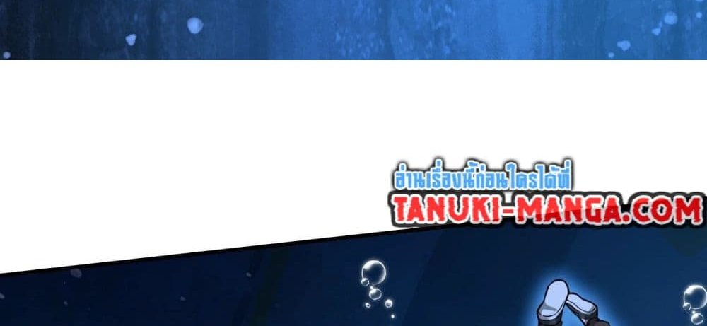 The Creators แปลไทย