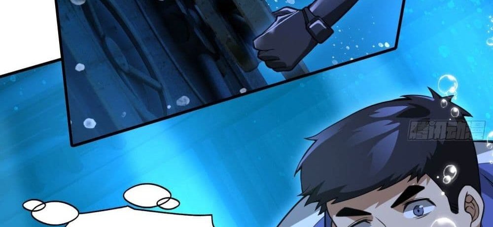 The Creators แปลไทย