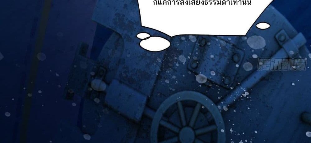 The Creators แปลไทย