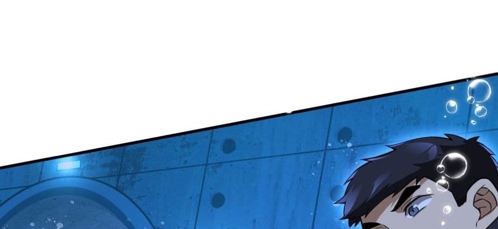 The Creators แปลไทย